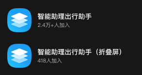 "小米手机的新功能，等了三年终于归来，带你体验前所未有的便捷性"