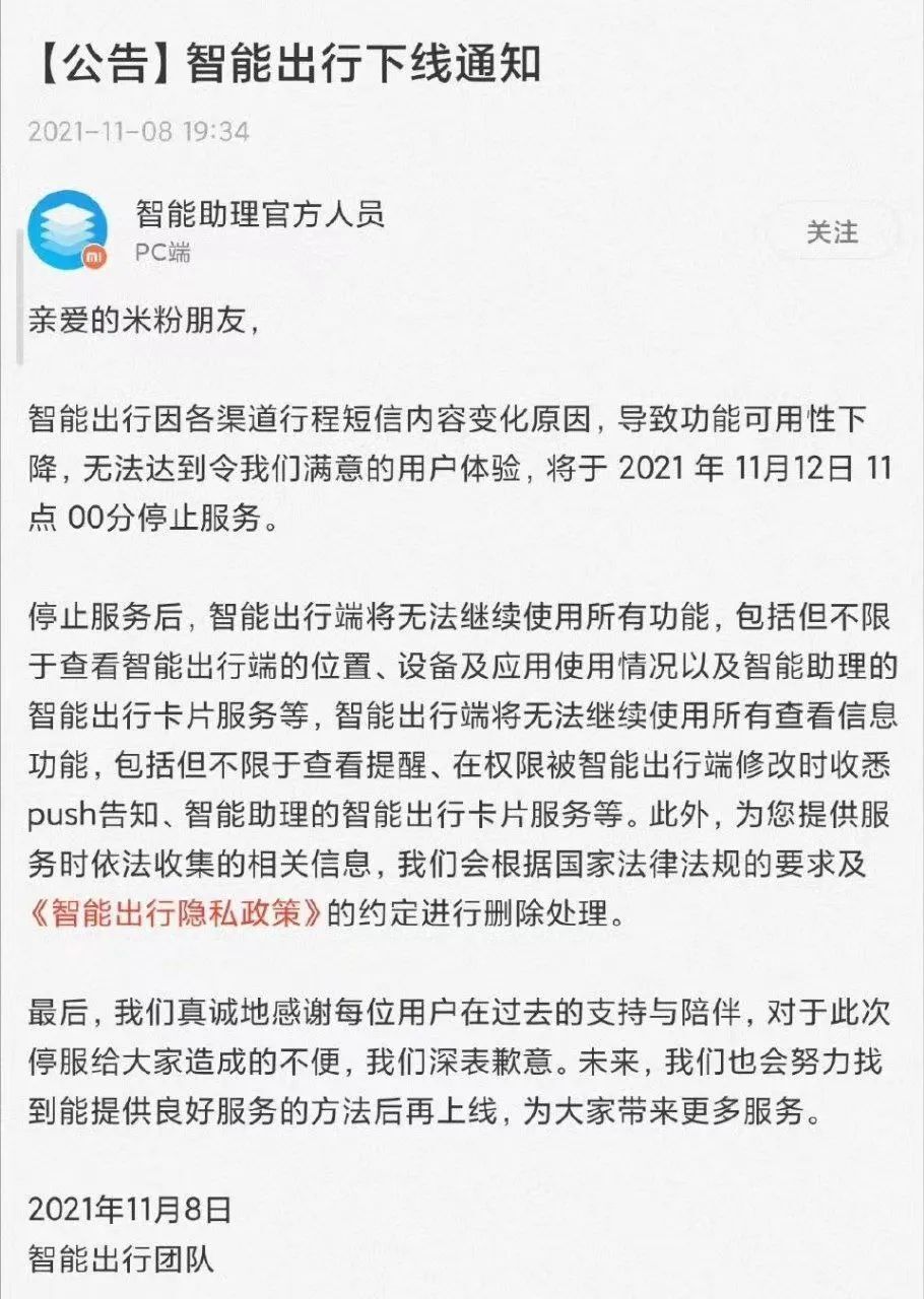 "小米手机的新功能，等了三年终于归来，带你体验前所未有的便捷性"