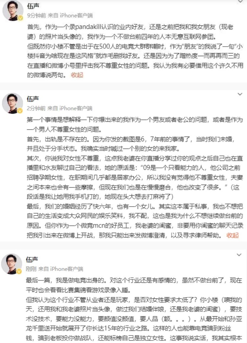 "网友热议：前LPL女解说揭露惊人秘密，震惊全网：为了家庭背叛与家人撕破脸皮"