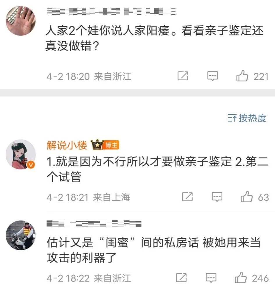 "网友热议：前LPL女解说揭露惊人秘密，震惊全网：为了家庭背叛与家人撕破脸皮"