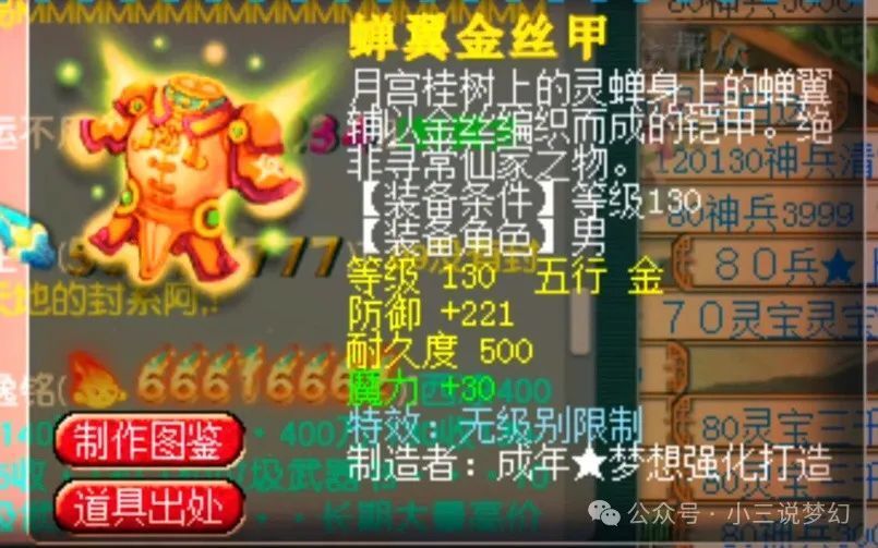 "梦幻西游：龙宫新版发布，门调后版本第一可能性并非LG"