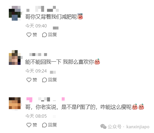 "陈赫与妻子新加坡度假：罕见公开亲密互动，引发网友热议"