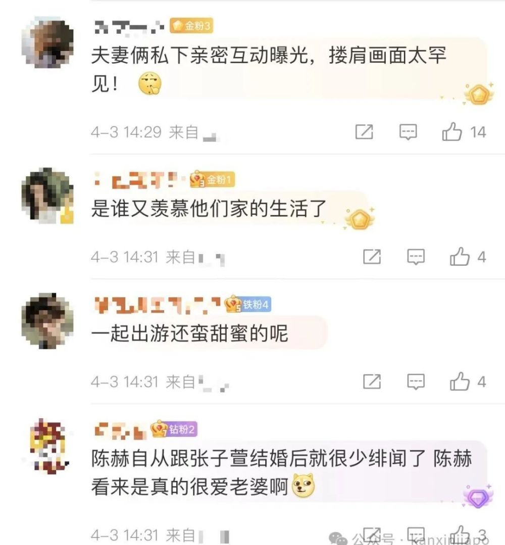 "陈赫与妻子新加坡度假：罕见公开亲密互动，引发网友热议"