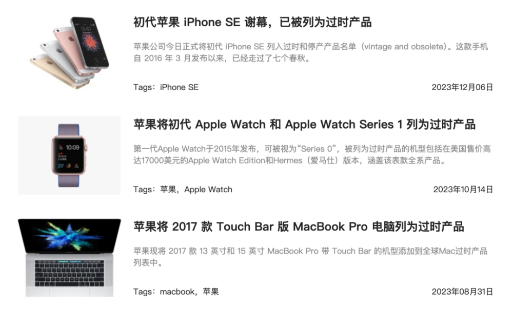 "苹果官方：正式决定放弃这款iPhone"