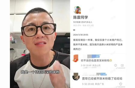 小米抠门行为引发车评人热议：每人800元谁会领这个福利?