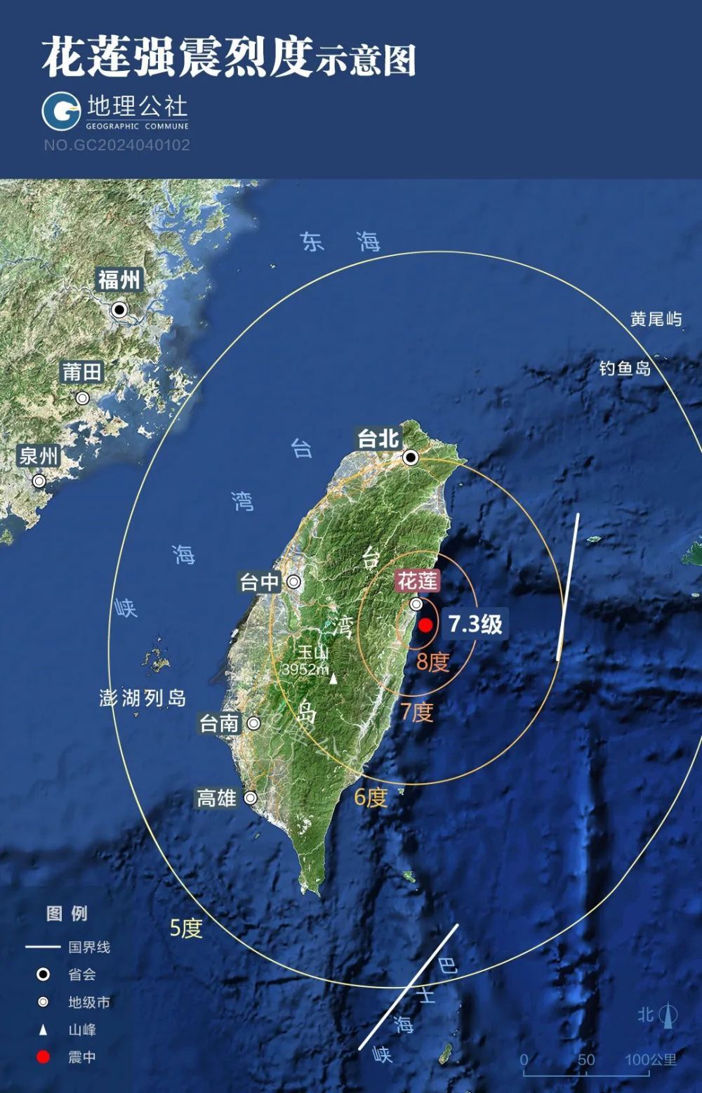 "探讨：为何台湾经常发生地震，这一问题背后的科学解释"