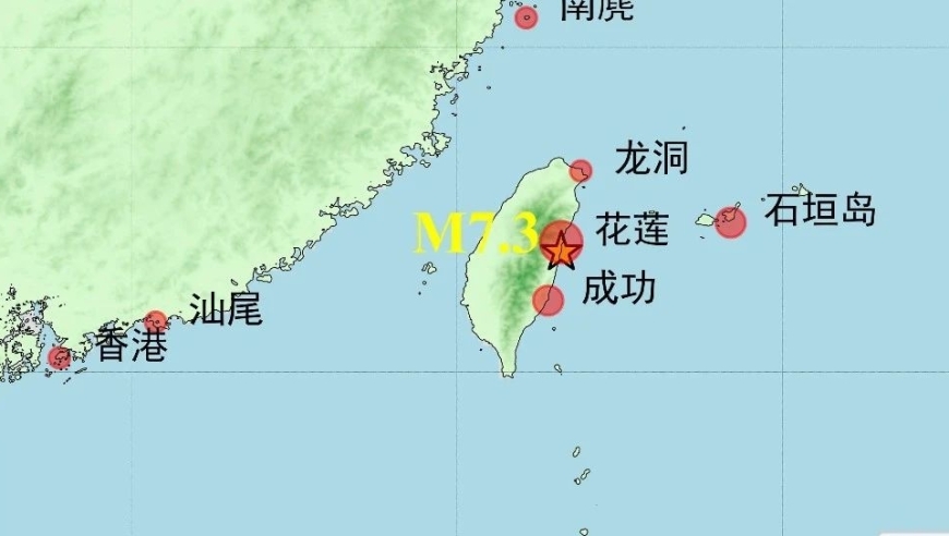 中国台湾海域遭受史上最强7.3级地震海啸，自然资源部海啸预警中心立即启动预警流程