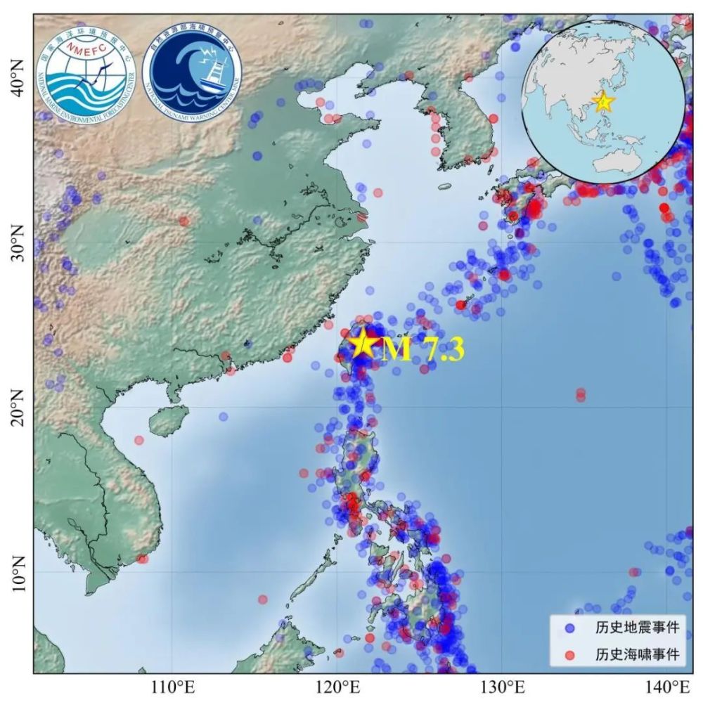 "中国台湾海域遭受史上最强7.3级地震海啸，自然资源部海啸预警中心立即启动预警流程"