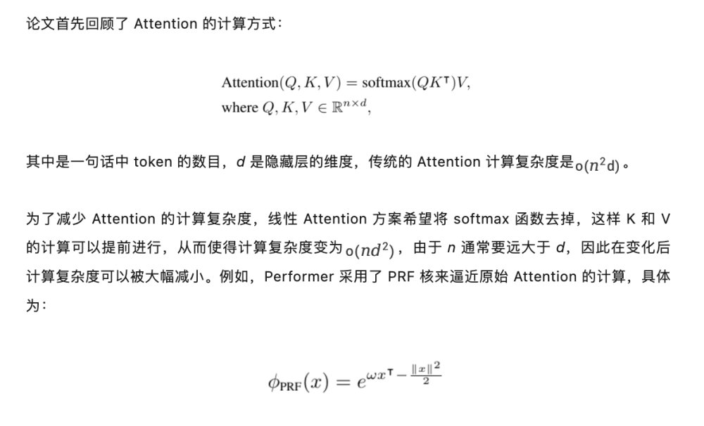 "华为诺亚频域LLM「帝江」：1/50训练成本，大幅提升推理效率，重塑高性能AI体验"