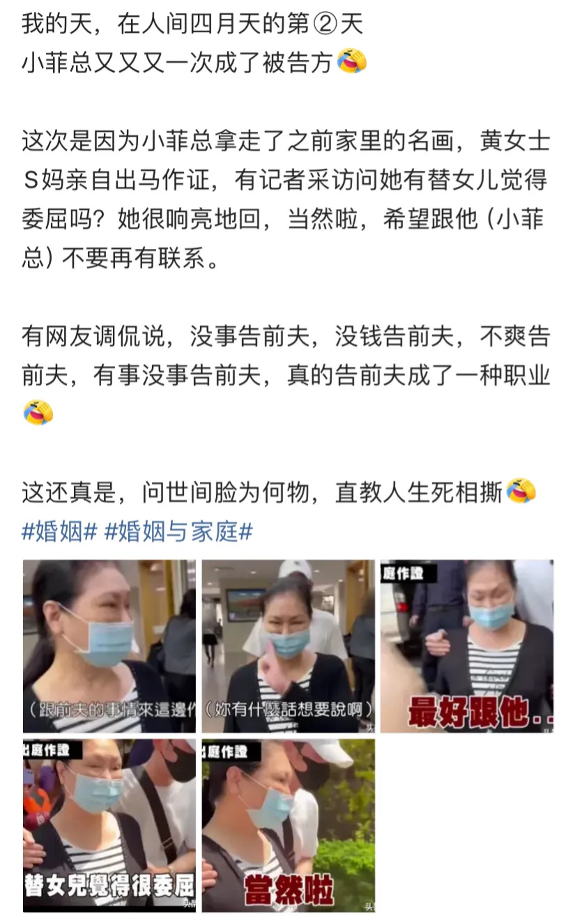 "汪小菲首次发声为妈妈张兰打抱不平：谁是那个被冤枉的人？"