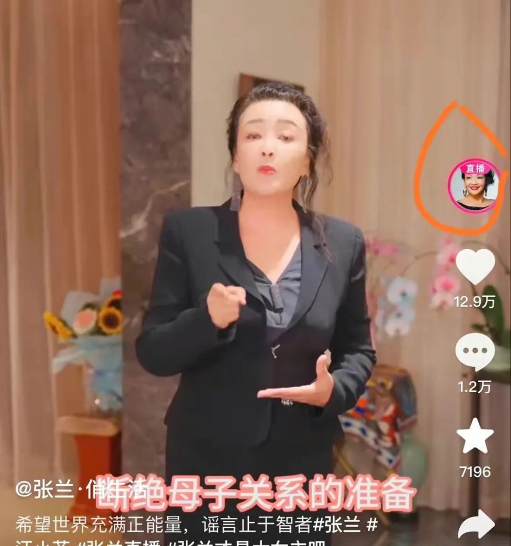 "汪小菲首次发声为妈妈张兰打抱不平：谁是那个被冤枉的人？"