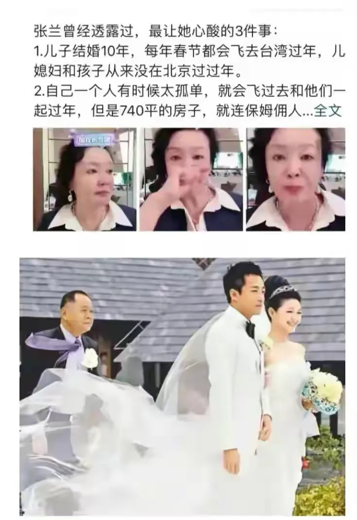 "汪小菲首次发声为妈妈张兰打抱不平：谁是那个被冤枉的人？"