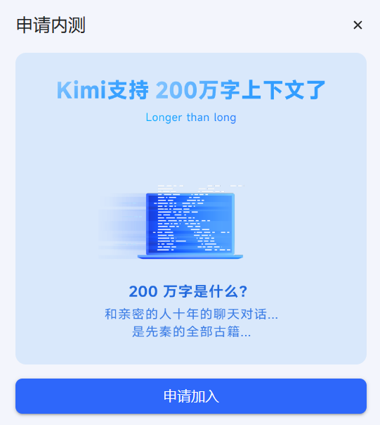 "Kimi的" 新赛季"：网络上的新战局？"