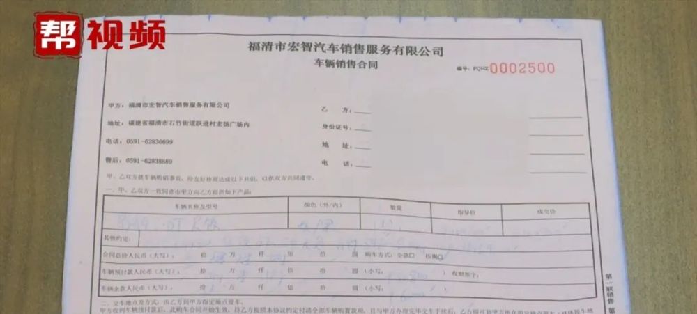 "4S店销售员携款逃跑，多家车主陷入车款两空困境：警民联手解决"

这个标题简洁明了地表达了事件的核心，即4S店销售人员携款逃跑，并导致多位车主无法支付车辆的款项。同时，强调了这是一个需要警方和市民共同参与的紧急情况。在设计时可以适当使用一些吸引人的词语或者形象来增强读者的兴趣，例如“危急时刻”、“千钧一发”等。此外，还可以加入一些数字或数据来进一步突出问题的严重性，例如“几十万元”、“上千人受影响”。