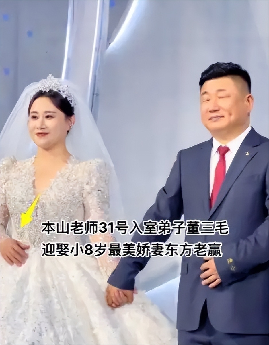 "东方老赢：‘徐会计’新婚妻子初次登台，刘老根大舞台展示精湛技艺与魅力"