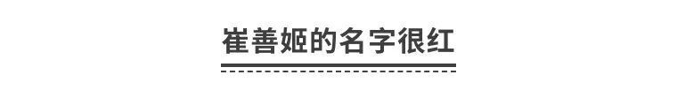 "朝鲜外相否认绑架日本少女谣言，NHK紧急澄清"