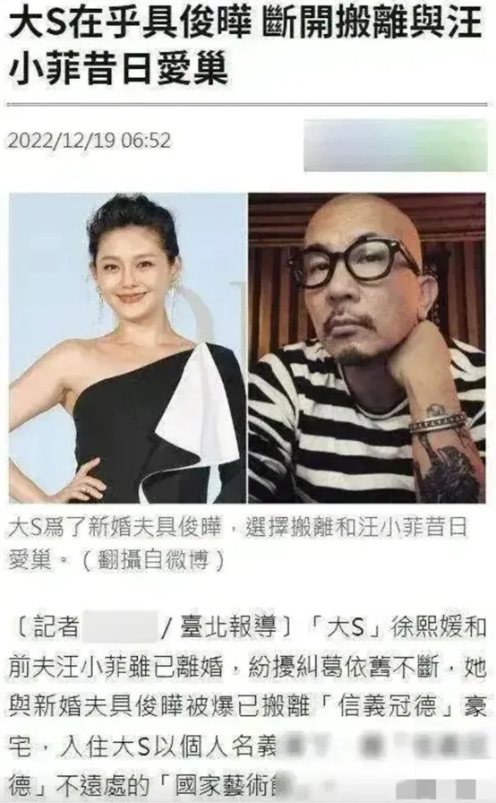 "大S与汪小菲离婚协议引热议：据传获千万分手费，婚后戒指价值质疑"