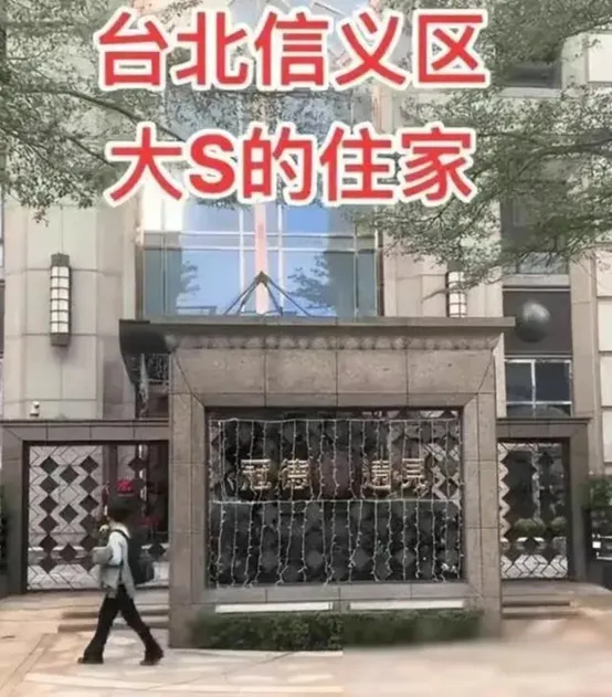 "大S与汪小菲离婚协议引热议：据传获千万分手费，婚后戒指价值质疑"