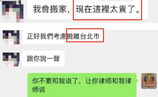 "大S与汪小菲离婚协议引热议：据传获千万分手费，婚后戒指价值质疑"