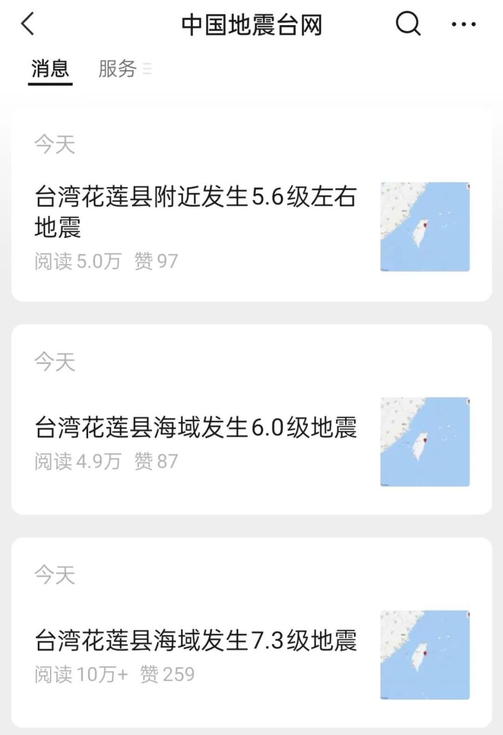 "全方位解读：应对地震时的安全策略与可能影响"