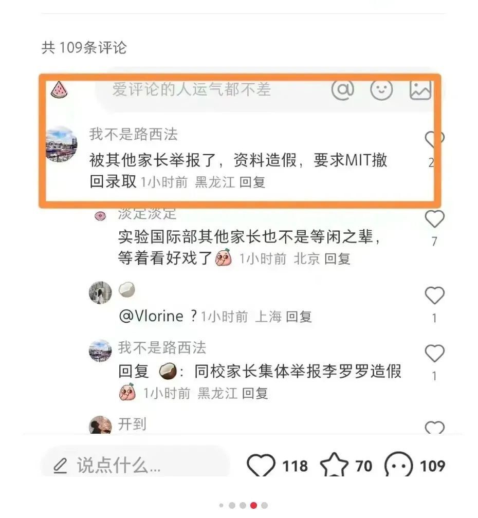 "未来的大学录取方式：不再需要家长和学生的同意提交offer"