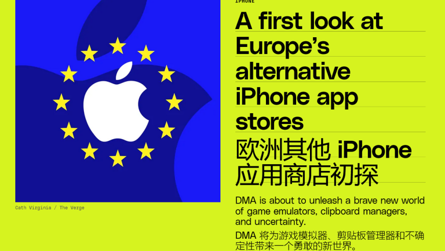 十五次屏幕交互后，终于掌握了欧洲 iPhone 的第三方应用商店使用方法