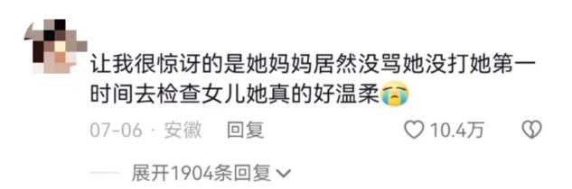 "校园霸凌不是威胁，真实家庭的黑暗面：一个10岁男孩的故事"