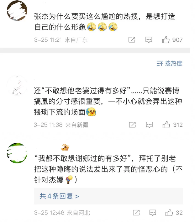 "张杰的秘密：一个曾因自卑而沉默的歌手"