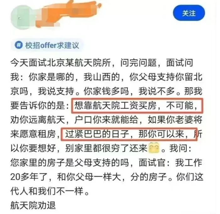 "长安生活：艰难中的坚守与尊重——对于寒门子弟的深切思考"