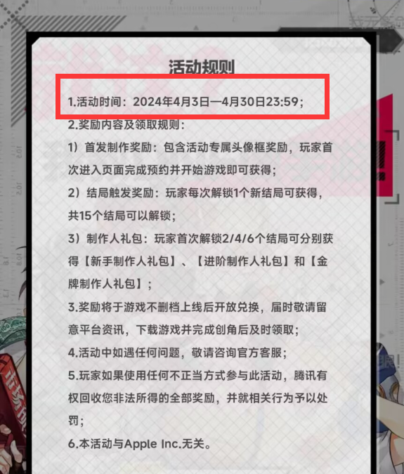 "DNF手游官方惊喜降临：罕见双端同步活动，价值1万金币大放送！"