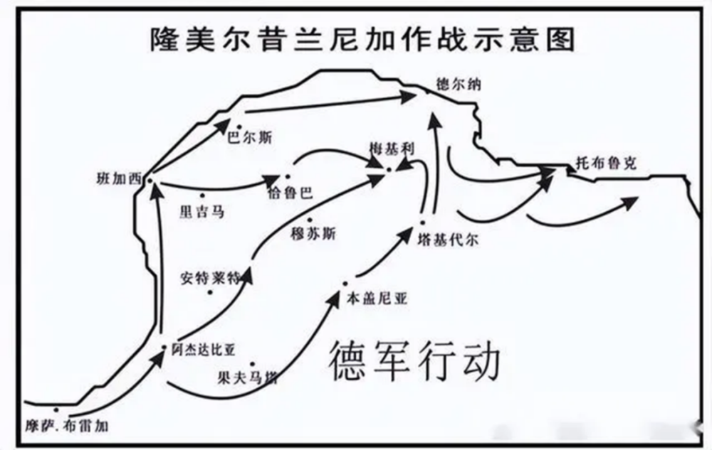 "隆美尔：北非战场德军初期的表现及其崩溃"