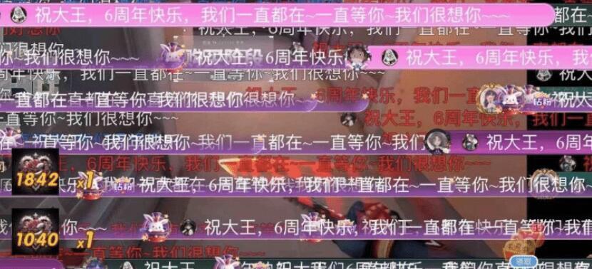 "小团团挑战100天：六周年回顾直播粉丝量超3.5万，继续传递正能量与网络文化"