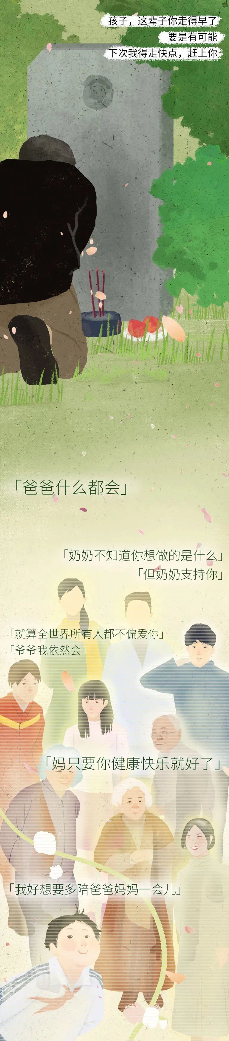 "这是每一个成年人的必经之路：应对生活挑战与压力"