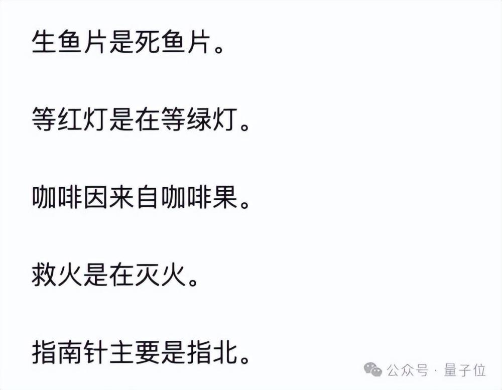 "成为中国AI教育领域的里程碑：中科院公布全面的中国强智者培训数据测试排名！"