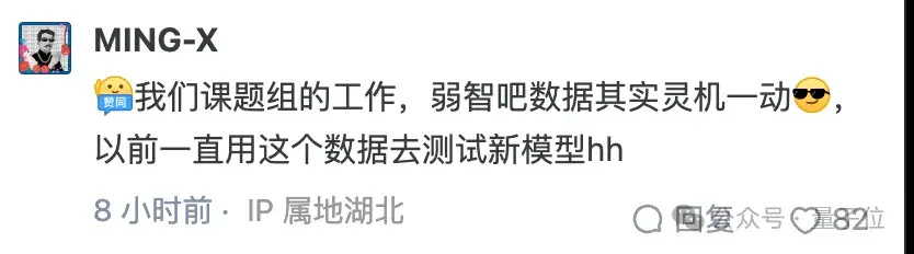 "成为中国AI教育领域的里程碑：中科院公布全面的中国强智者培训数据测试排名！"