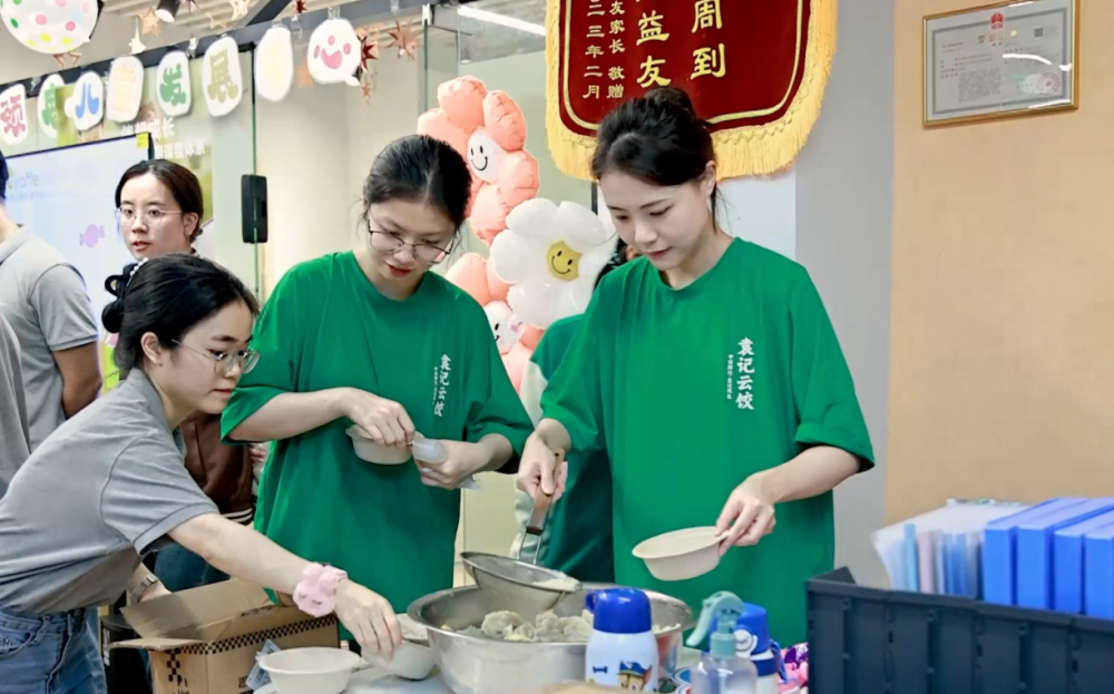 "袁记食品集团携手关爱，为星星的孩子传递温暖"