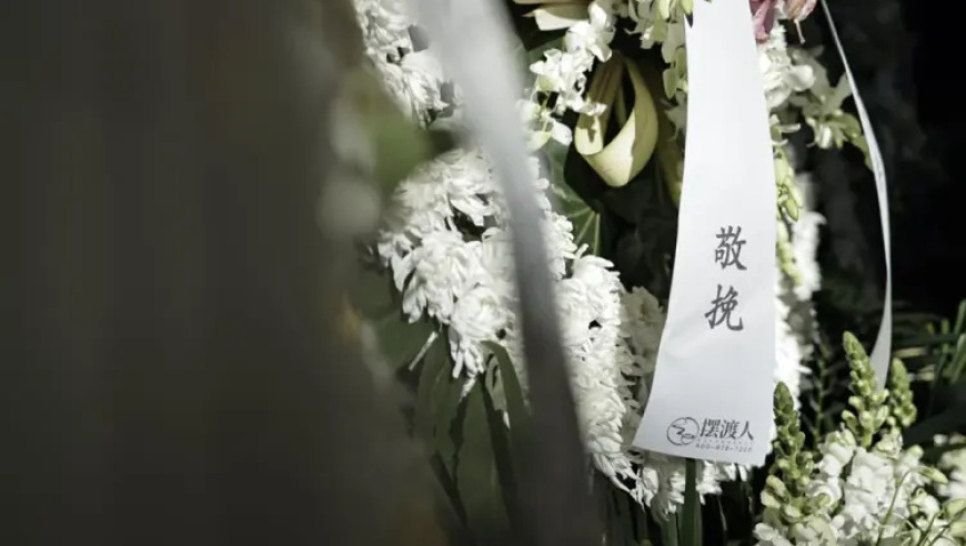 在生命与死亡的交汇处，这座独特咖啡馆寻找生命的新可能——致敬90后的创新精神