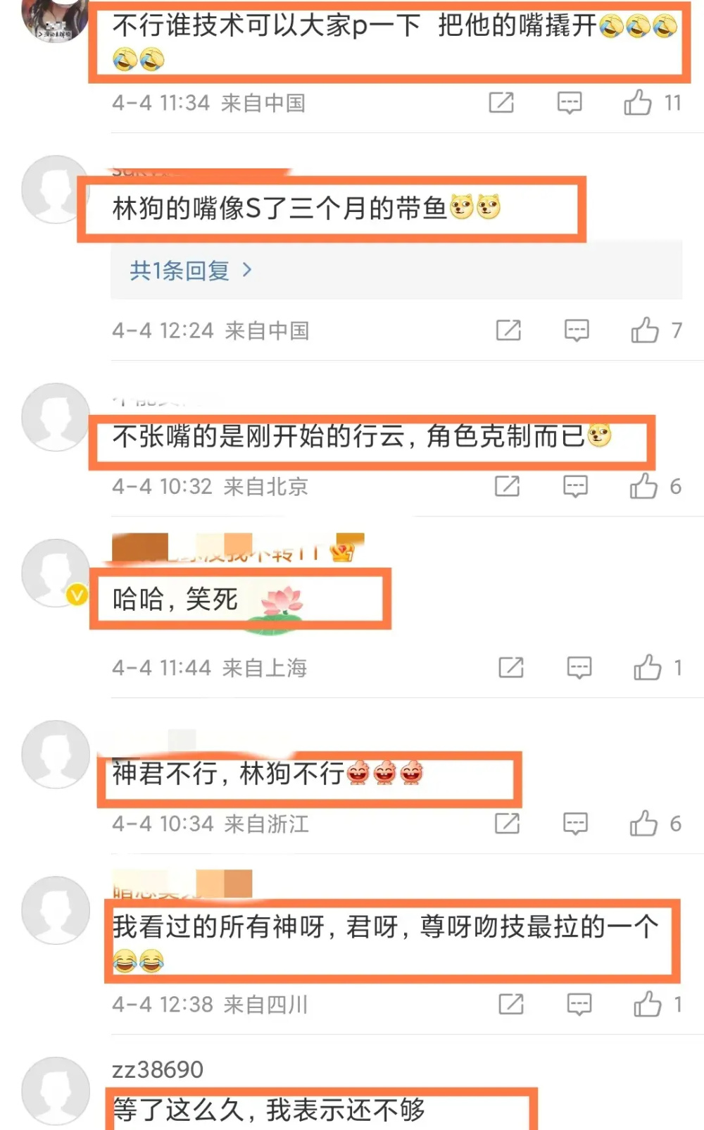 "林更新拍吻戏时为何不张嘴？网友纷纷调侃他，他大方回应了"

另外，如果想突出话题重点，可以加入一些形容词或者副词来增强表达力。比如：
"林更新拍吻戏时为什么总是轻轻咬着嘴唇不张嘴？这让网友们纷纷表示大笑，并惊叹于他的演技精湛。而他在采访中也表示，这是为了更好地表现角色的情绪和状态。"