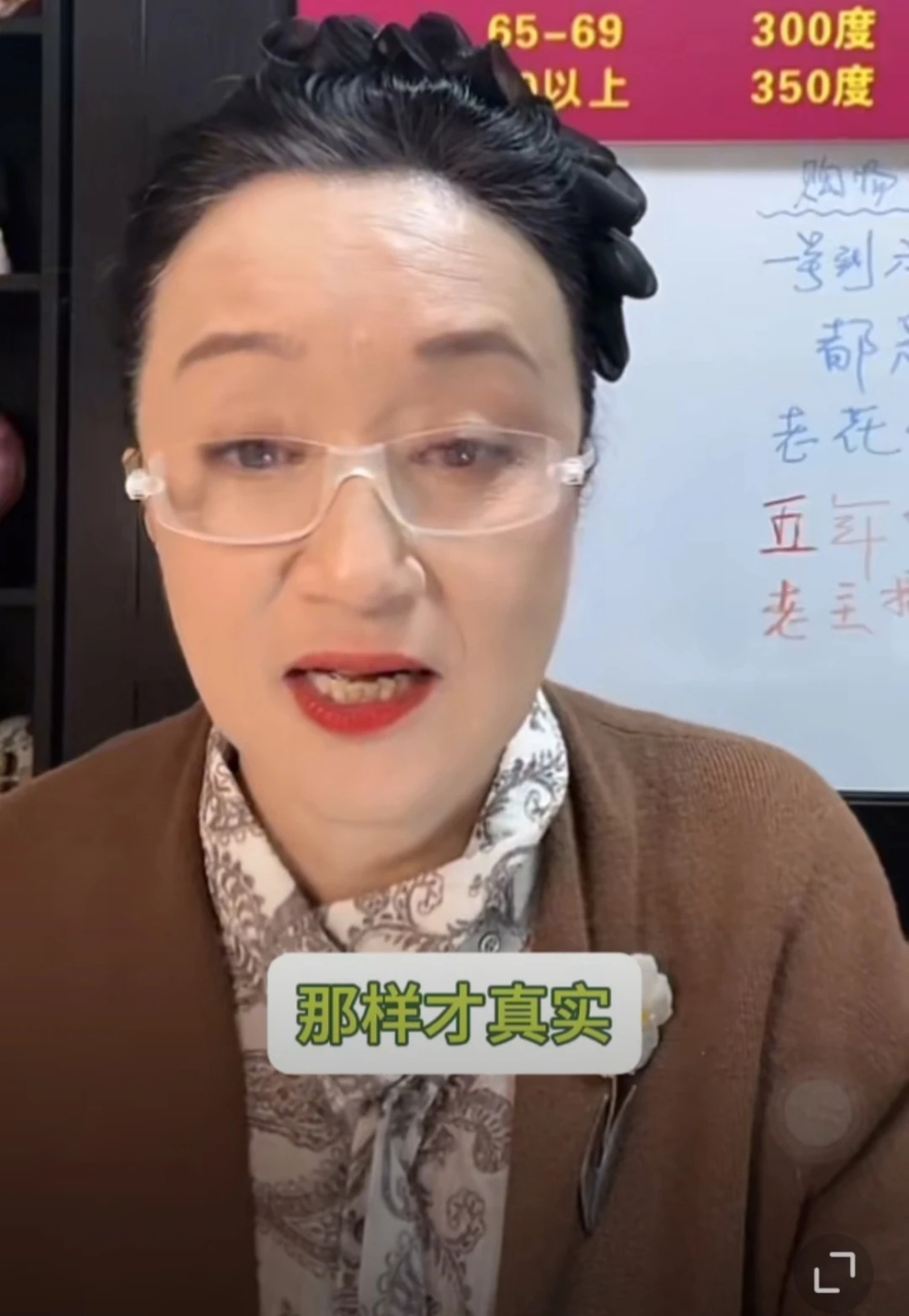 "年过古稀却才华横溢的老戏骨与活力四溢的年轻演员，碰撞出火花——追风者的较量，演技与代入感并重"