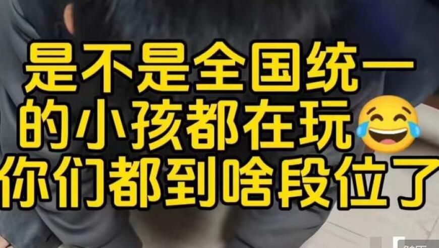 探秘互联网世界：探秘更快乐的童年