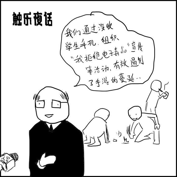 "探秘互联网世界：探秘更快乐的童年"