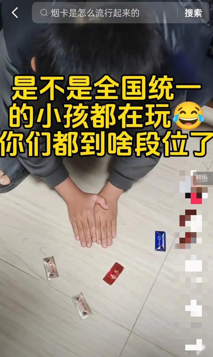 "探秘互联网世界：探秘更快乐的童年"