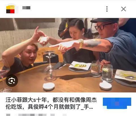 "张曼玉亲述大S的断崖式转型：娱乐圈的残酷现实"