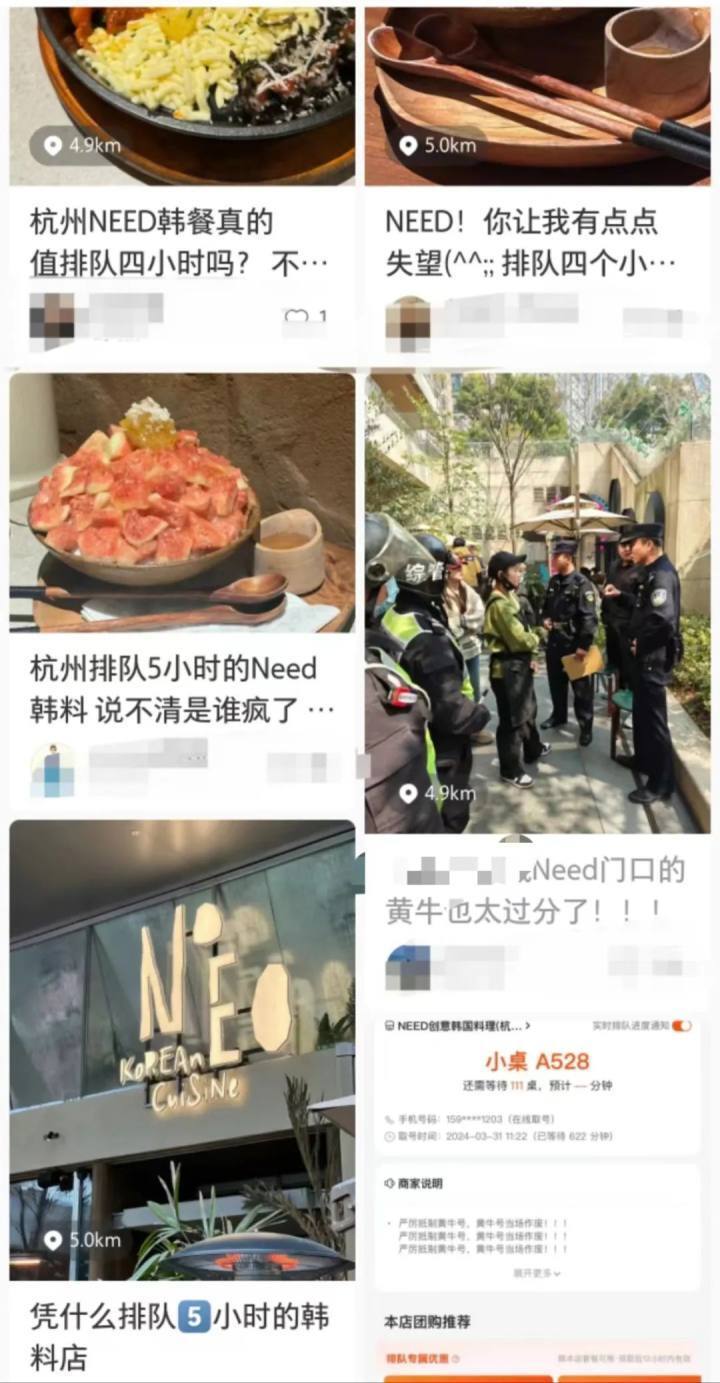 "全球性食品巨头：人均排队六小时仍买不到饭？黄牛号成抢手商品"