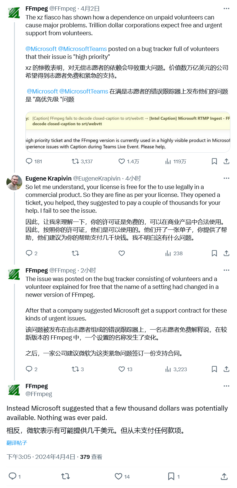 "FFmpeg：开源社区再掀波澜，遭遇微软白嫖？开发者发声：这是对开发者权益的严重侵犯"