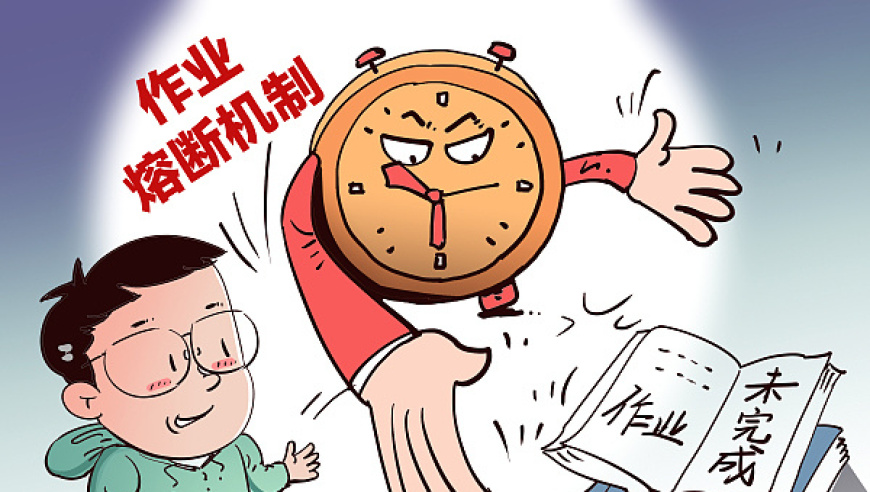 家长需关注：如何有效保障孩子良好的睡眠质量？