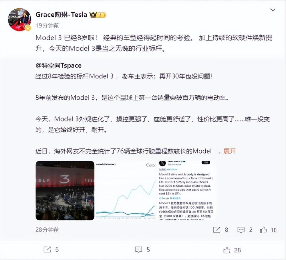 "Model 3高性能版曝光：突破百公里加速，颠覆性能与续航标准"