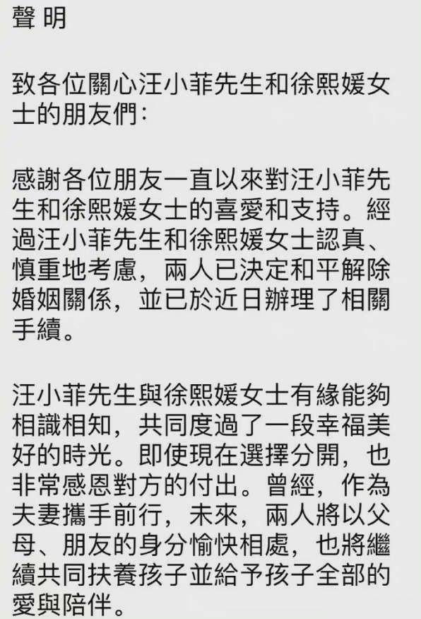 "葛斯齐揭露：大S黄嘉千离婚背后的神秘操纵，竟是同一人掌控的惊人内幕"