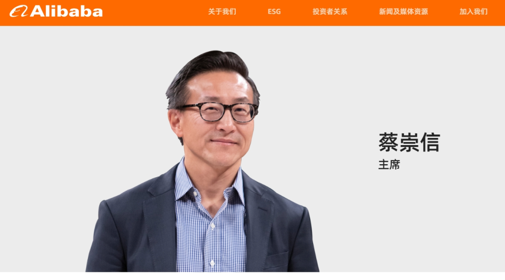 "阿里：忘记真正客户了？蔡崇信发声，信息量大，AI与年轻人的建议值得关注"

请记住以上，根据需要我可以继续提供其他帮助。