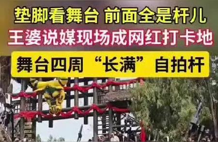 沉浸式武侠城魅力四溢，《王婆说媒》现象级节目吸引数万粉丝前来体验